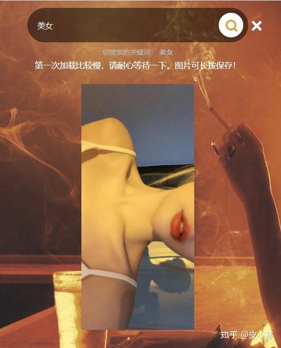 手机qq如何设置机器人