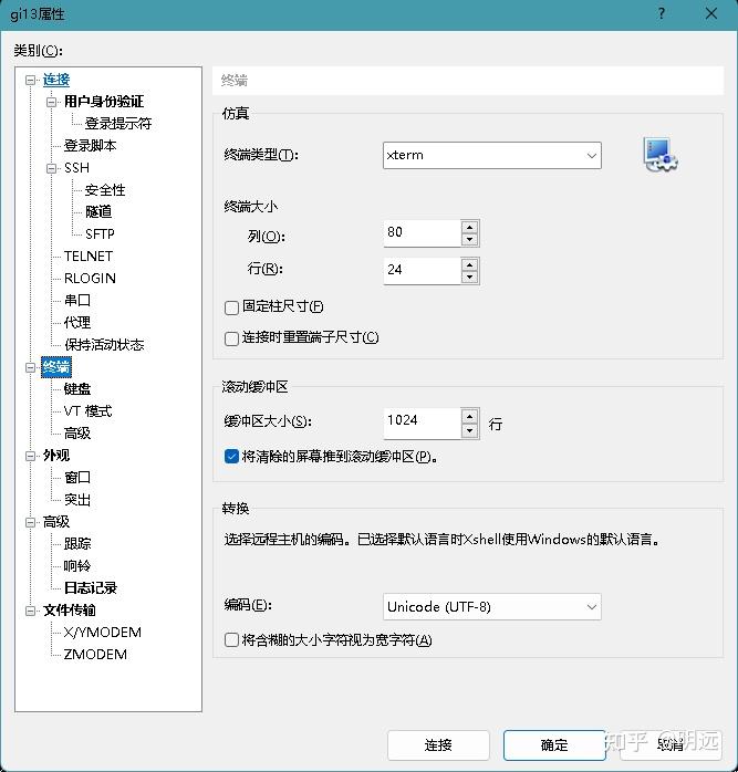 鼠标滑轮上下滚动失灵怎么设置