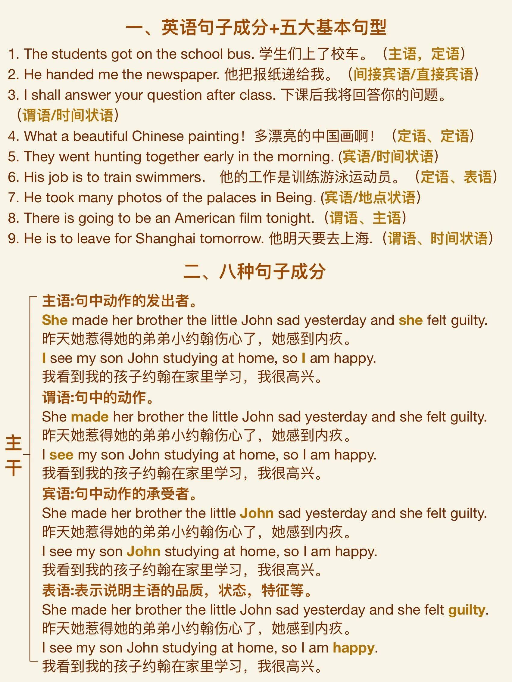 getoutof,什么意思？