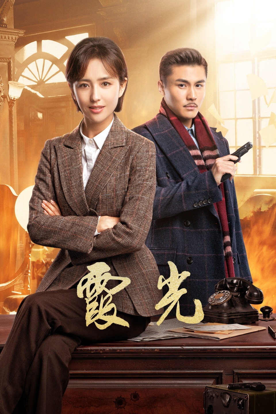 放放电影网电视剧有什么