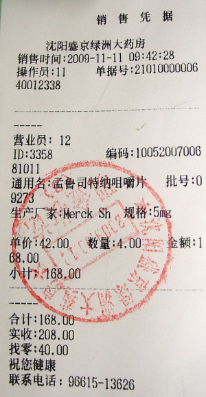 怎么通过身份证号查银行卡号