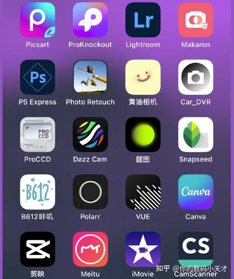 好用的p图软件有哪些