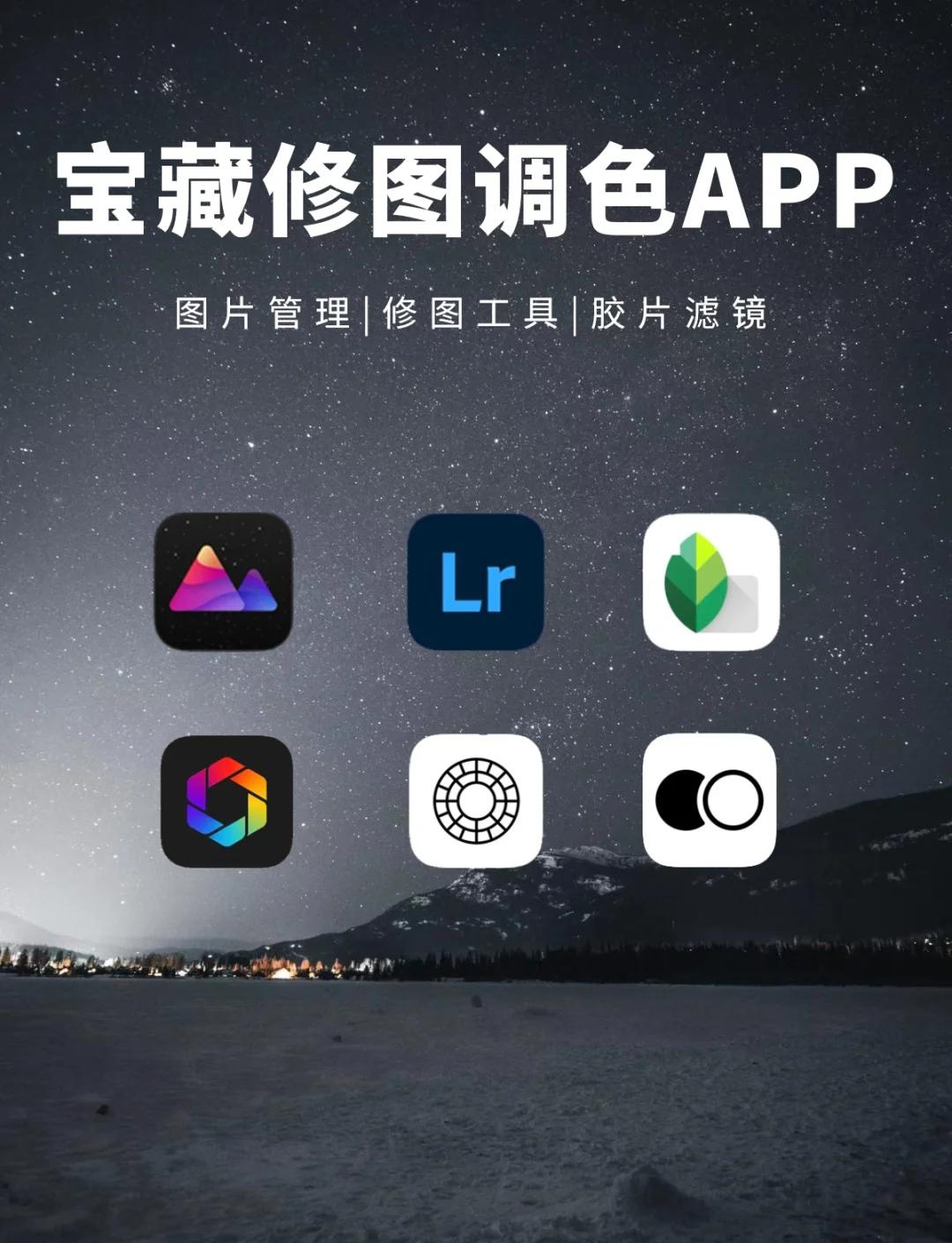 好用的p图软件有哪些