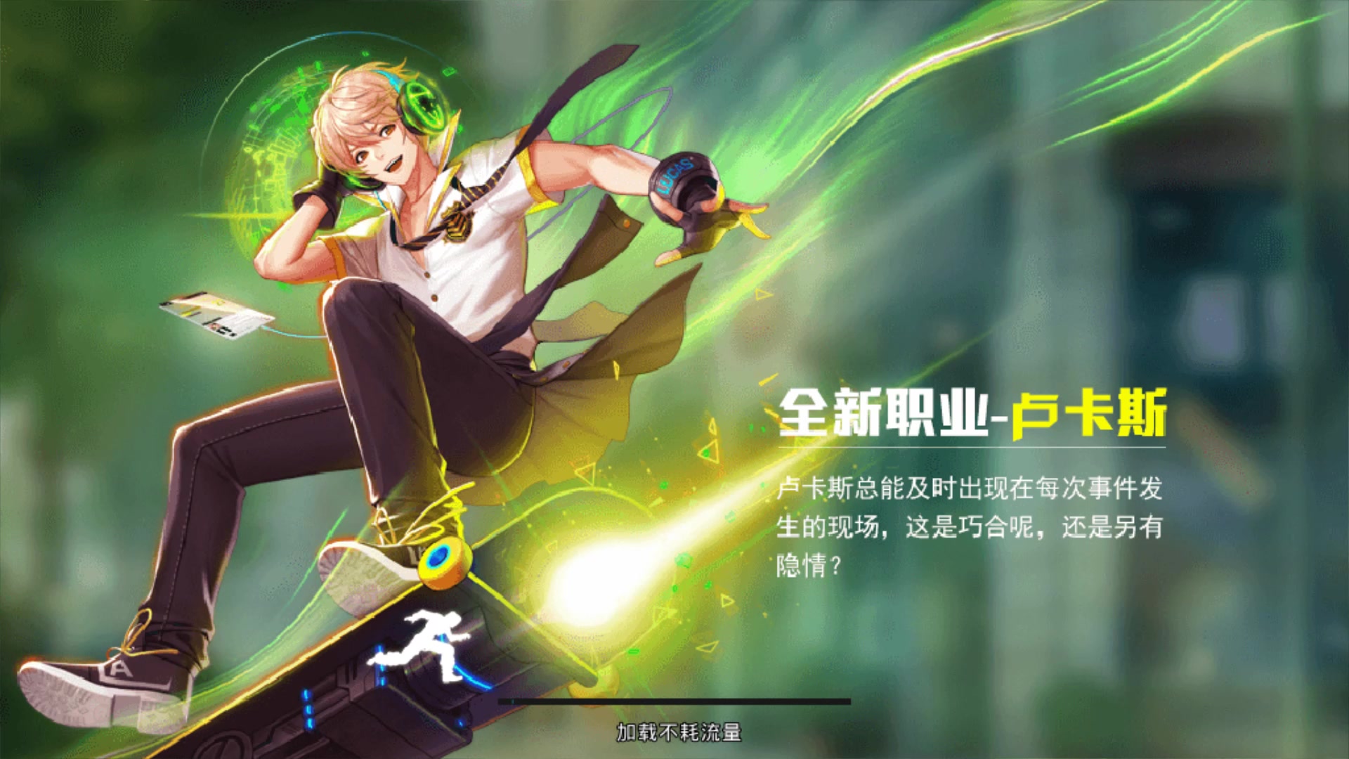 天天炫斗布鲁时空剑豪视频