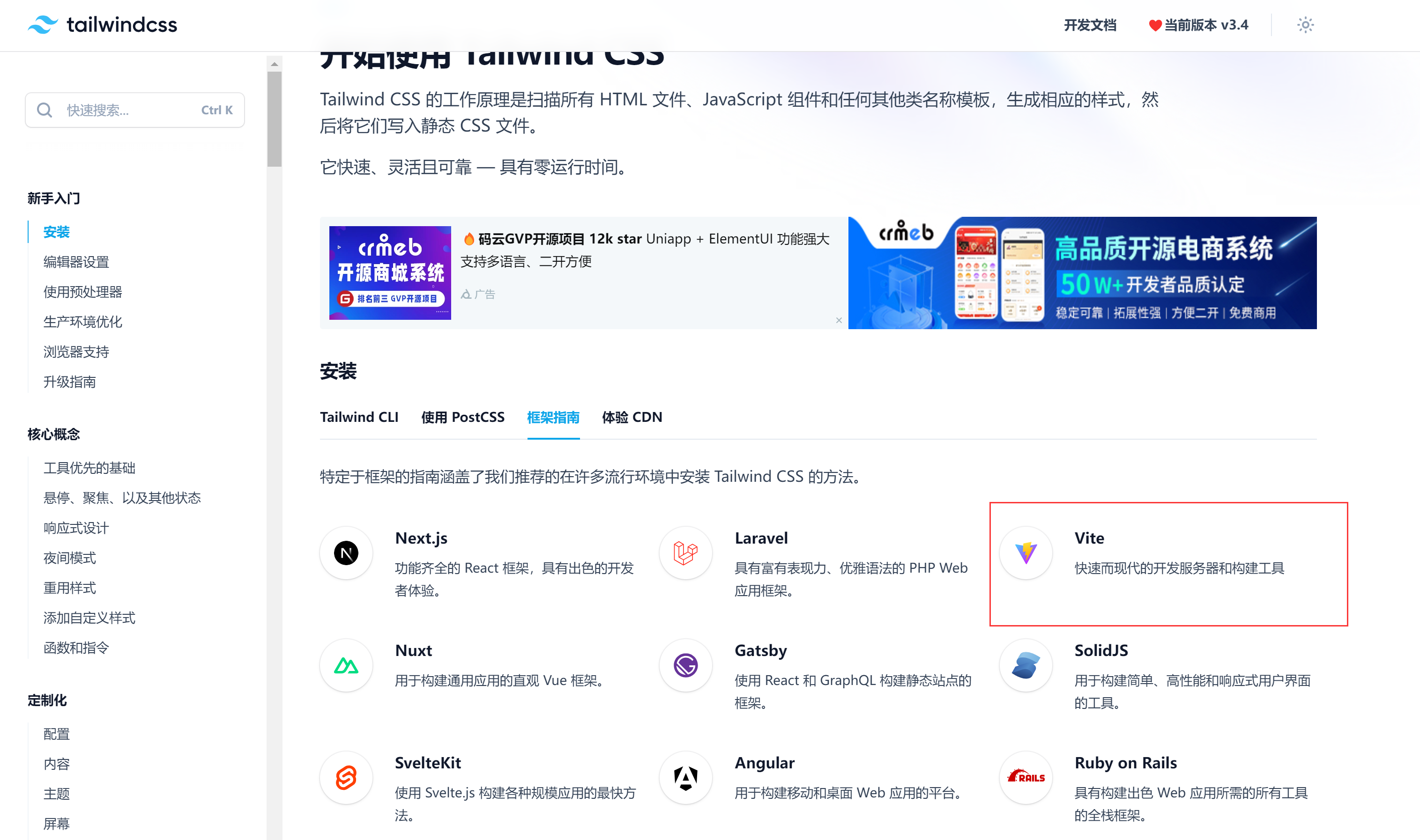 视频右下角有vue是什么软件