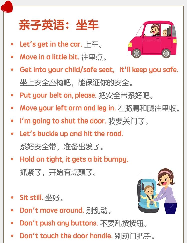 pleasant怎么读音