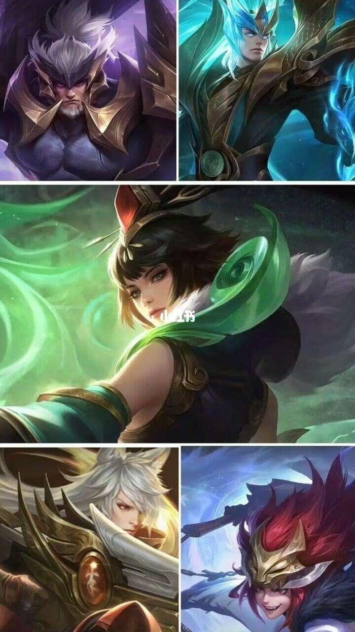 王者荣耀之五神兽和五岳大全