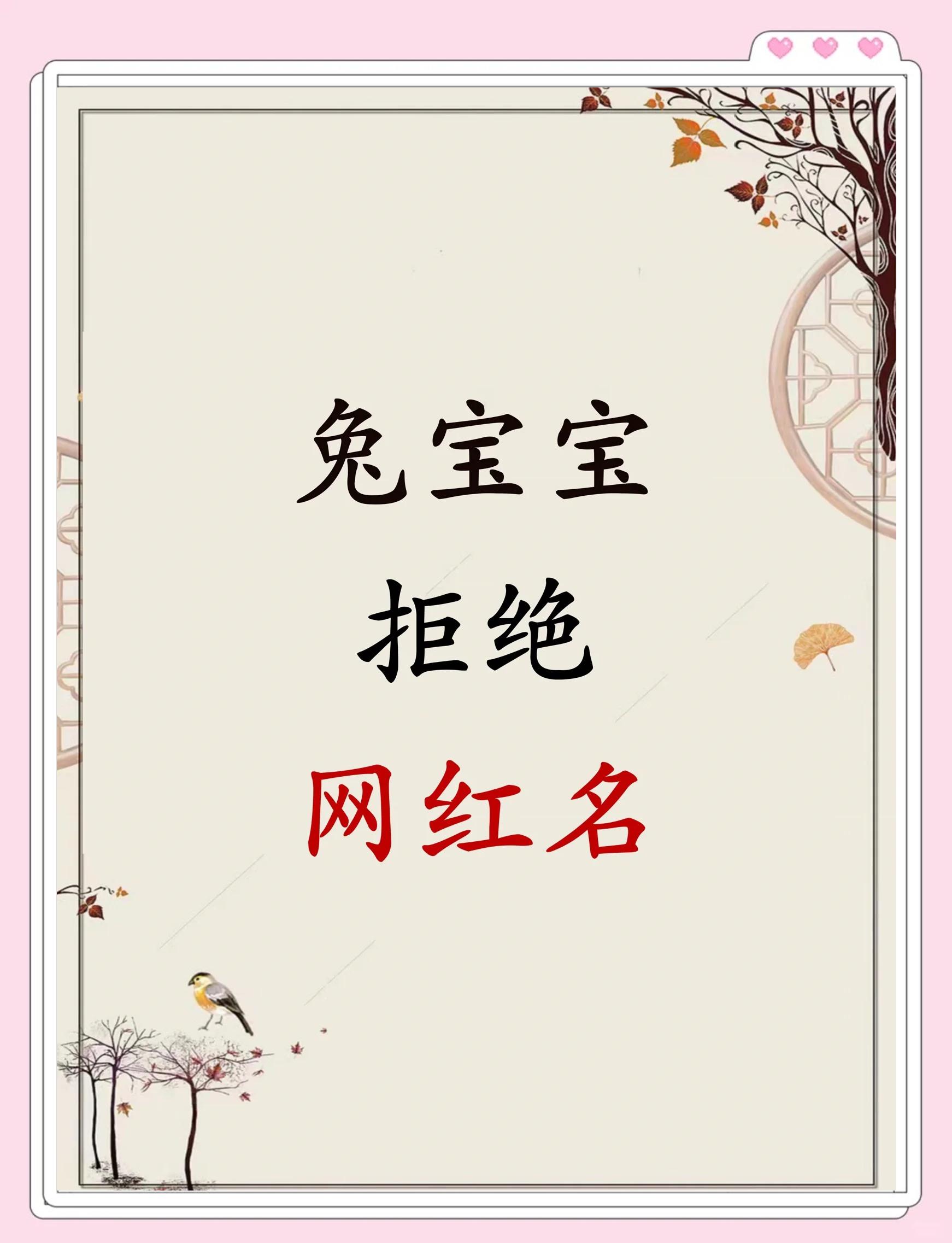 女孩属兔王梓萌这个名字好吗