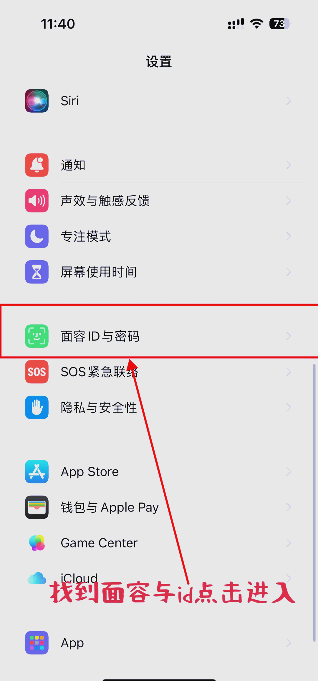 苹果忘记id密码怎么注销id账号