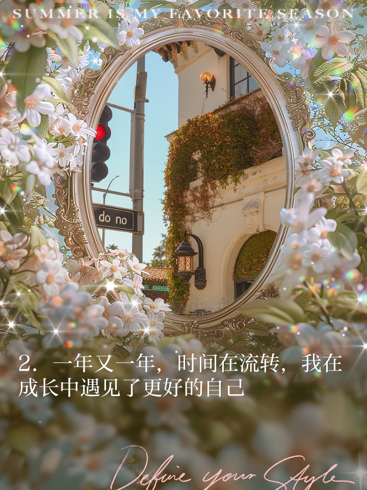 关于一年又要到头了的说说句子