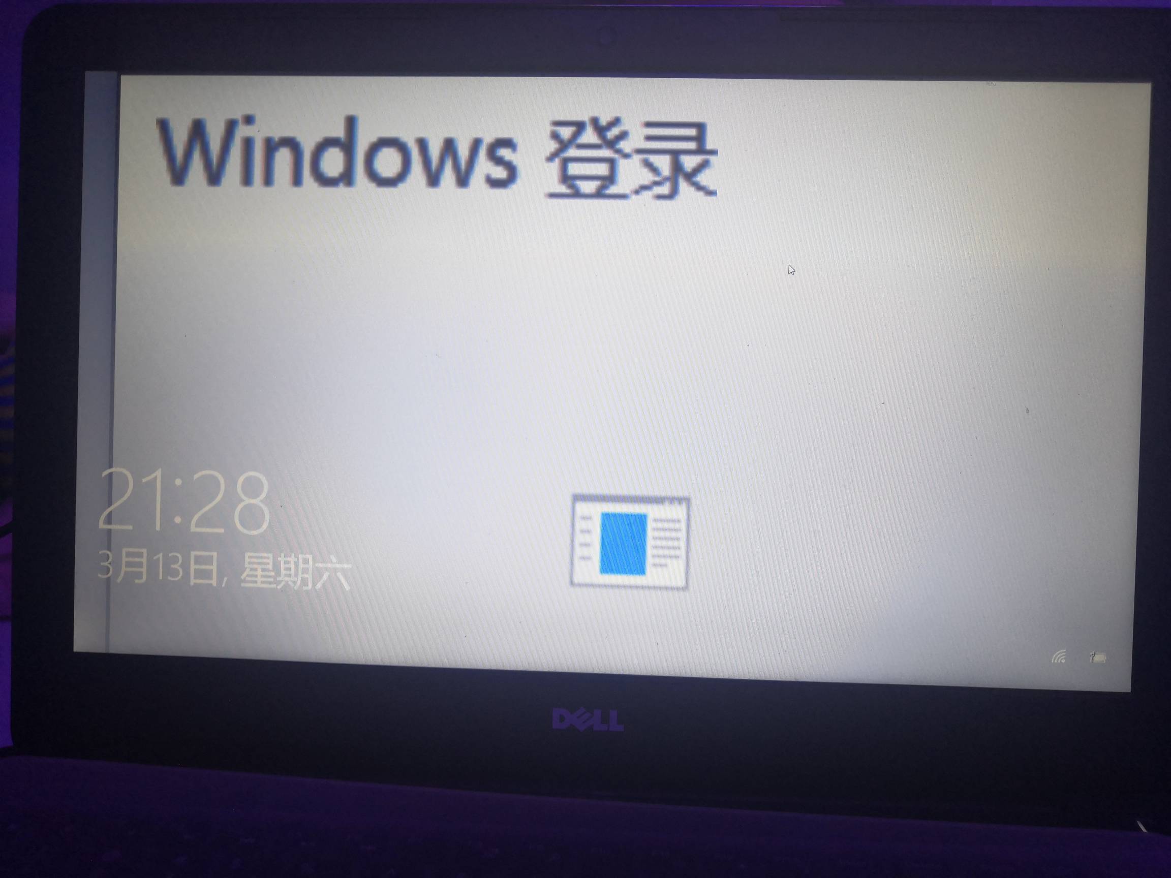 win10显示我的电脑图标