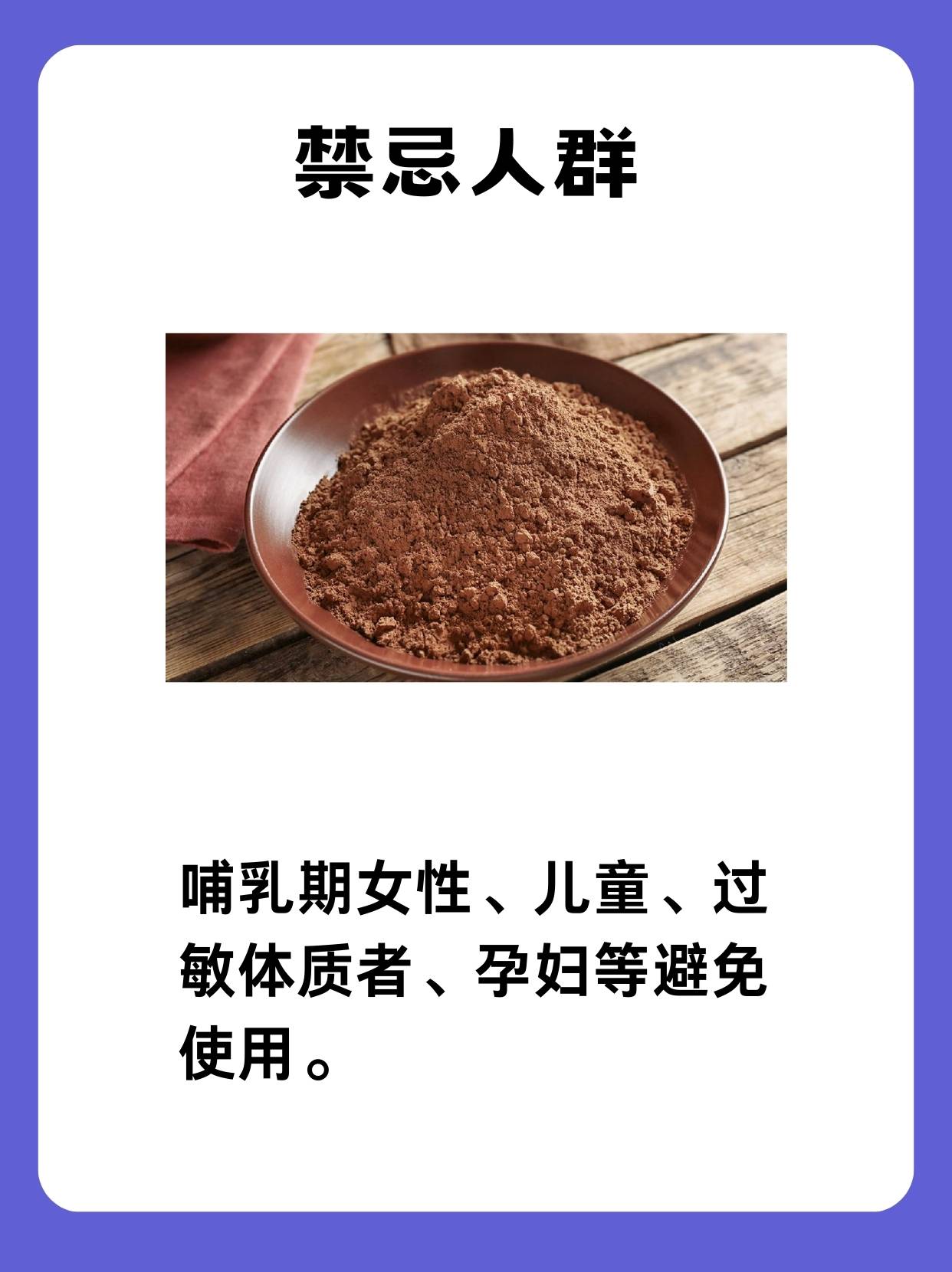 麝香对男人的影响是什么