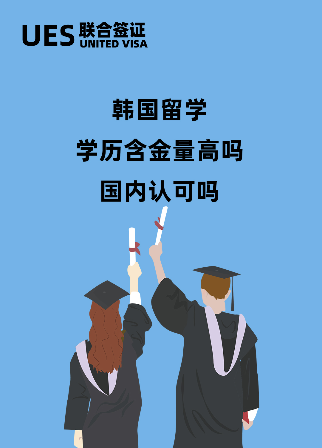 被称为教育之国是哪个国家