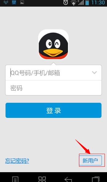 怎样用手机发短信申请qq号