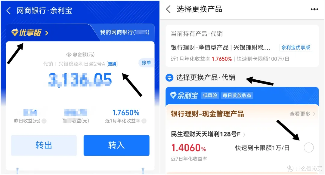 支付宝提现要收钱了?来看最新收费标准!
