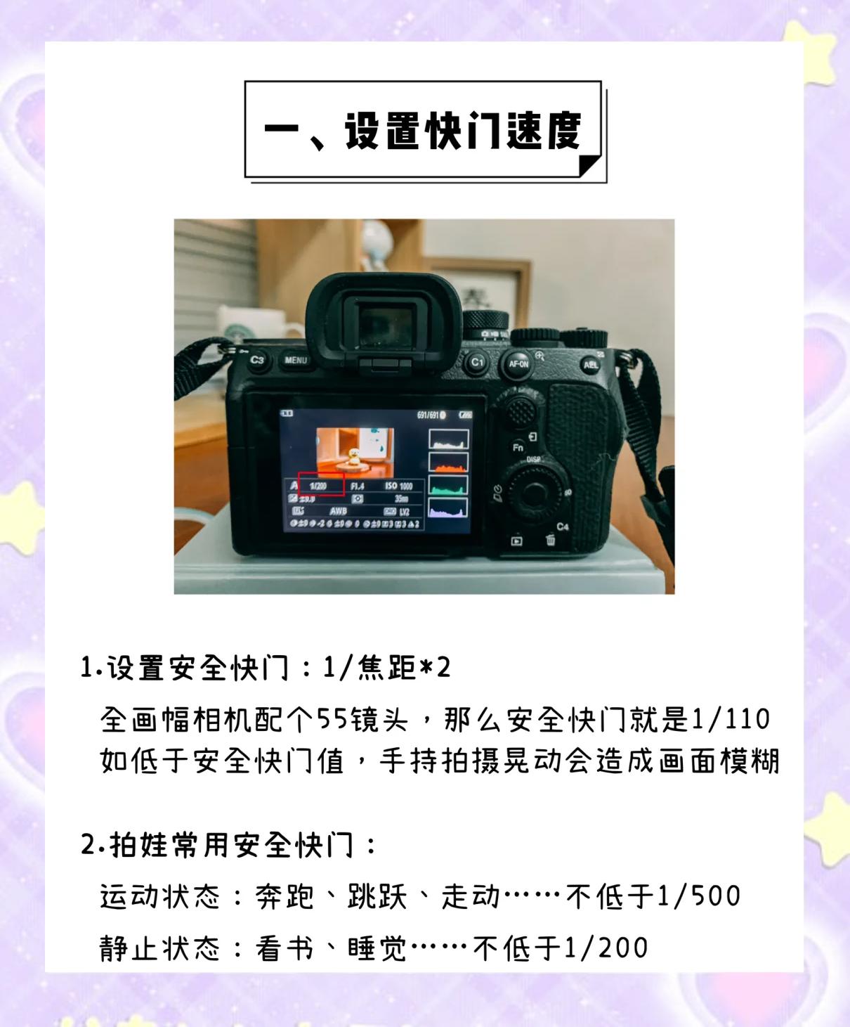 英语相机怎么说360问答