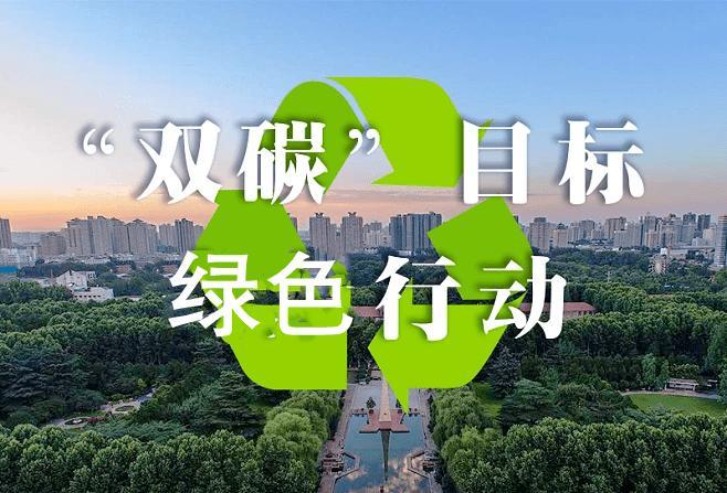 绿色发展具有哪些重要特征