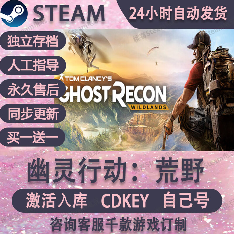 幽灵行动荒野需要什么样的电脑配置