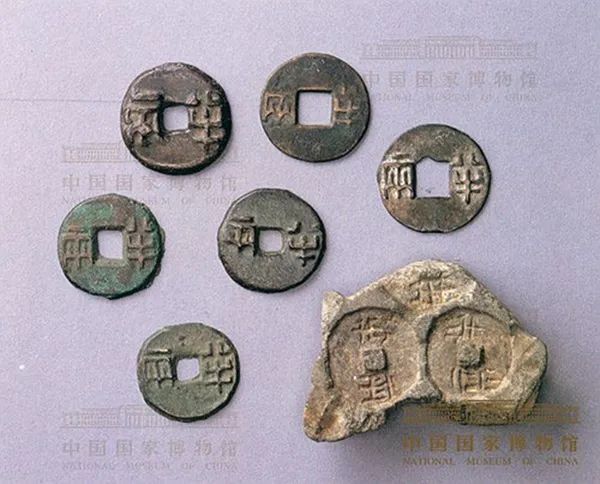 秦统一全国后统一货币的名称为