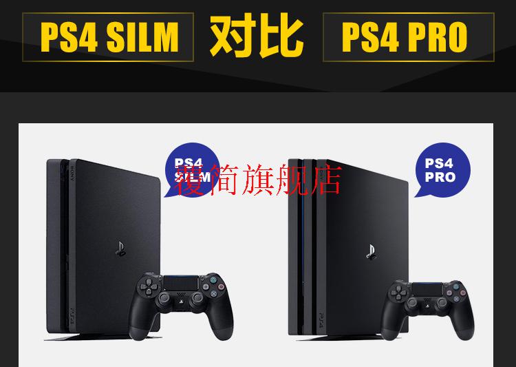 现在ps4购买港版好还是国行好？？？