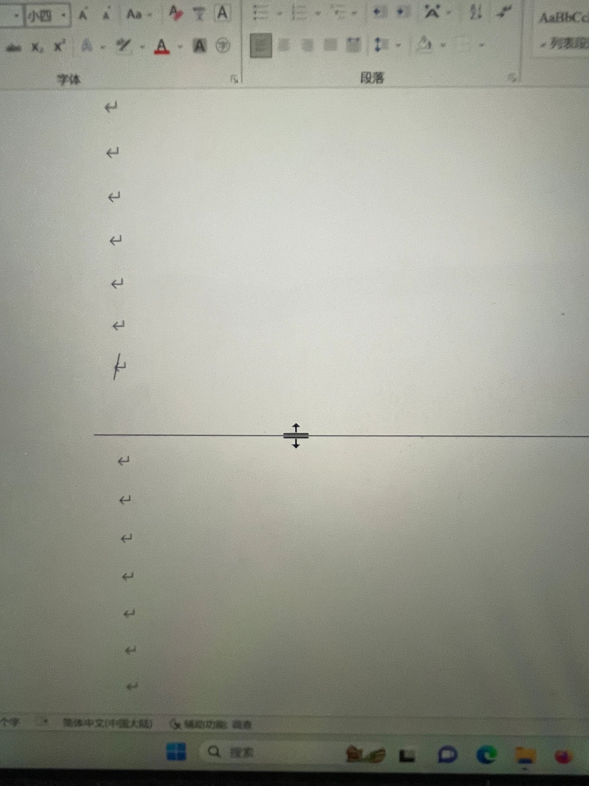 word页眉横线删不掉