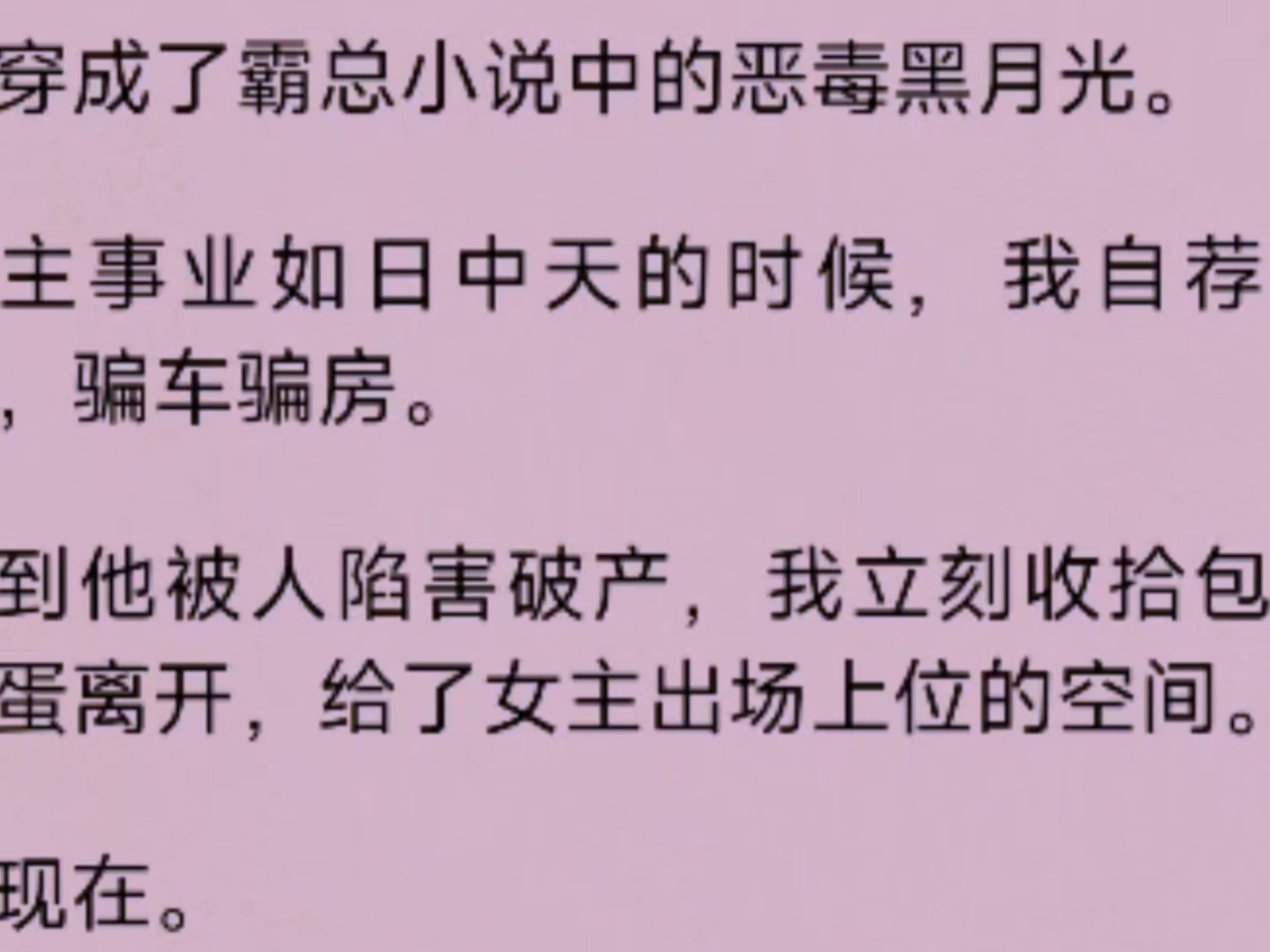 抄袭这里有妖气的小说叫什么