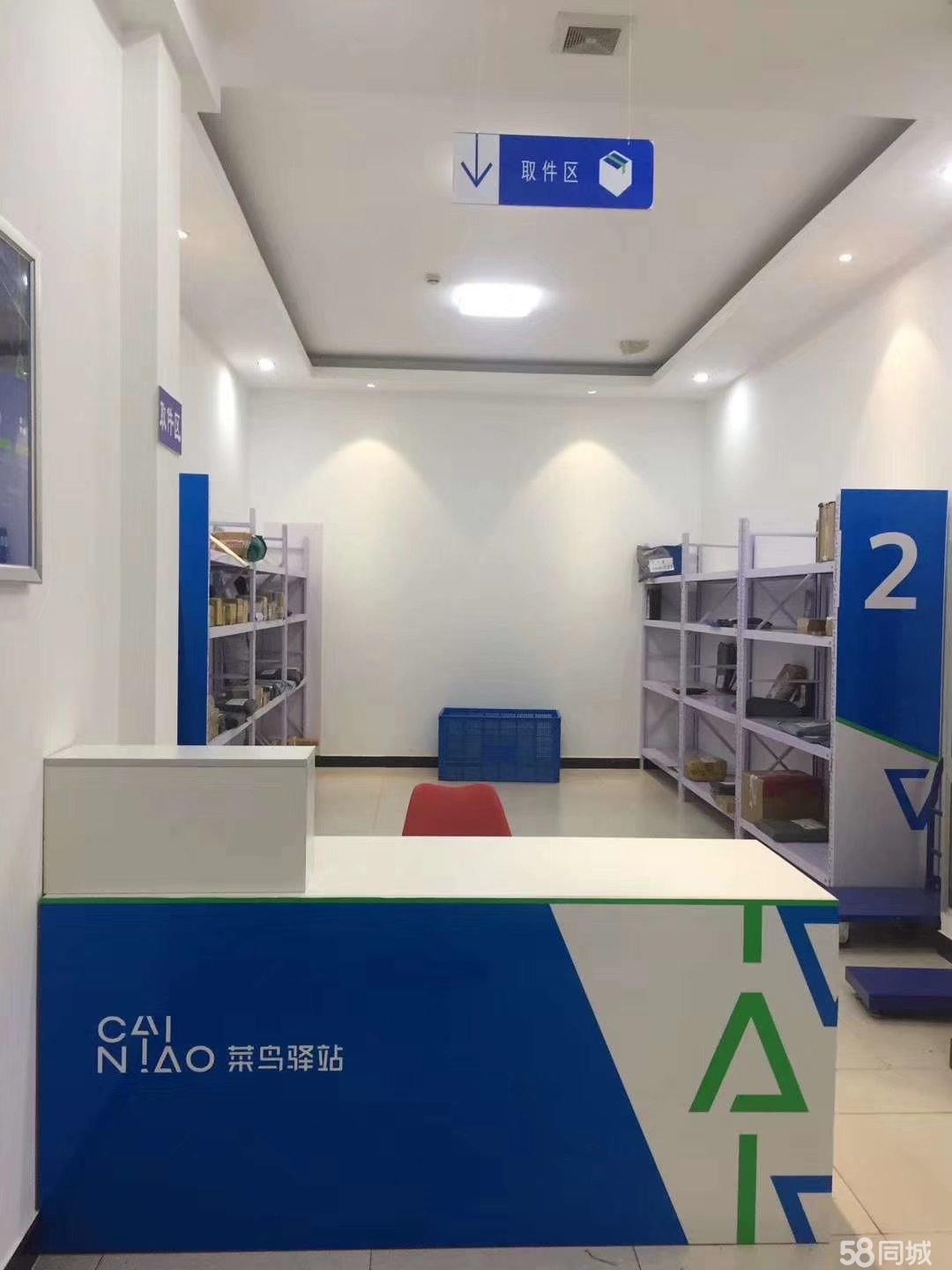 菜鸟驿站加盟条件是什么?