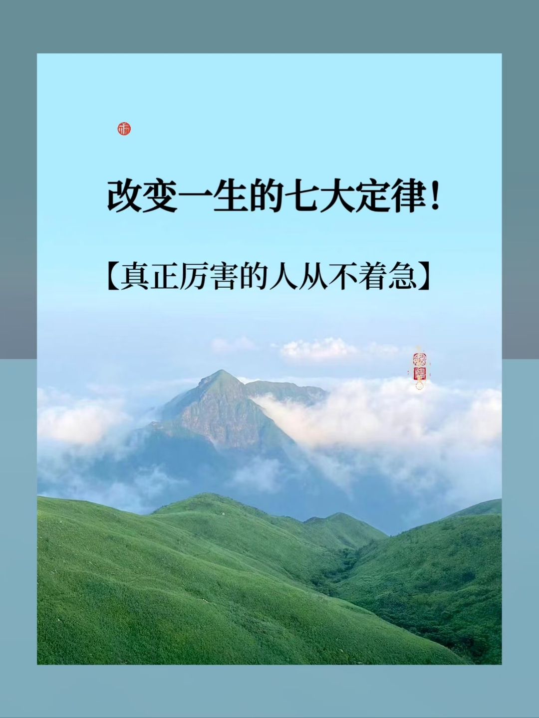 必须坚定不移贯彻什么的发展理念