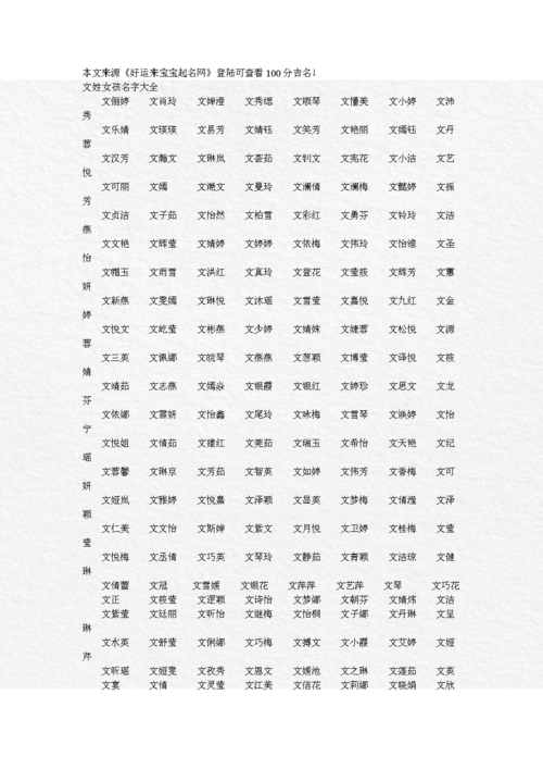 六月牛男宝宝小名推荐