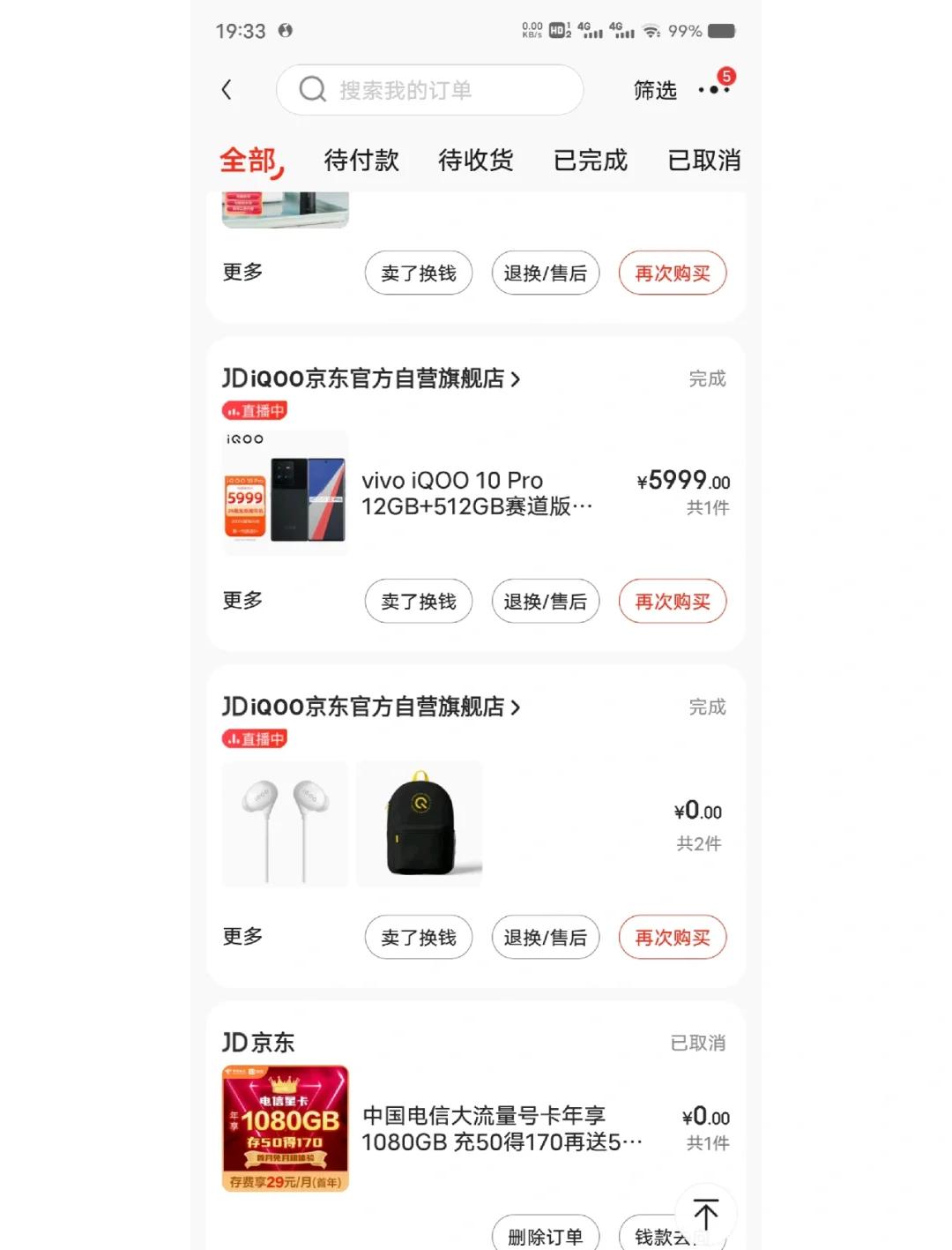 vivo手机怎么设置来电秀85