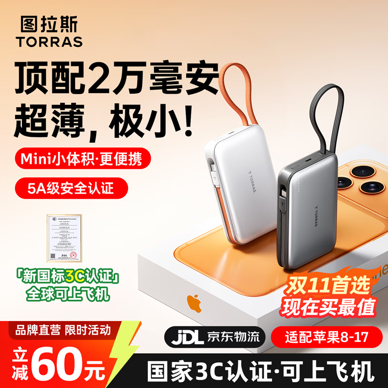 20000的充电宝可以带上飞机吗