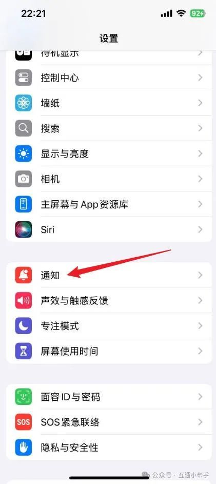 苹果手机连接不到appstore怎么办