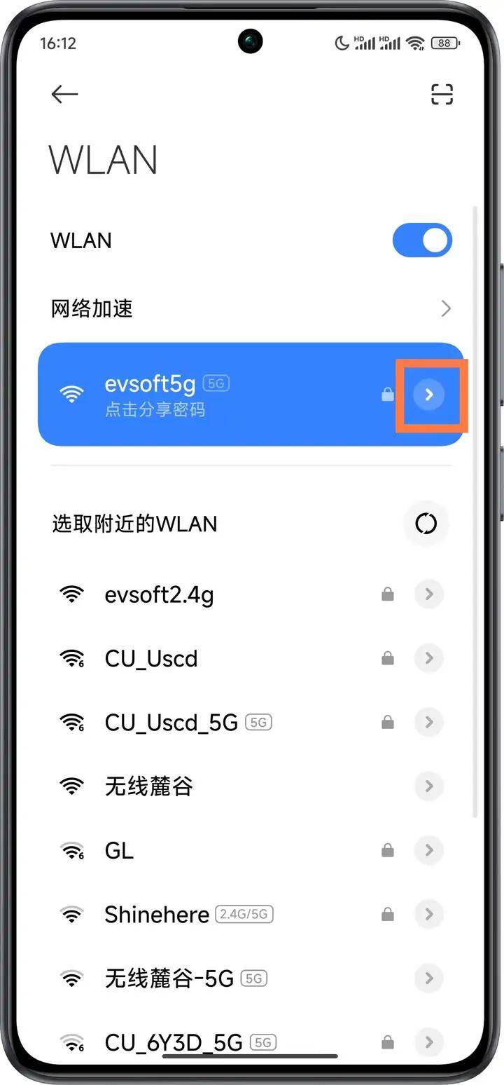 网络IP地址的归属地是什么意思