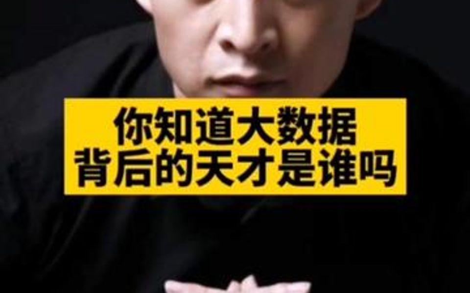 有谁知道大数据坏了,多久能恢复