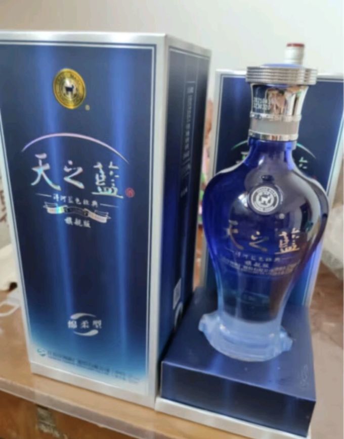 天之蓝42度480ml绵柔型