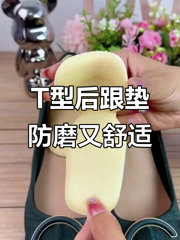 教你球鞋磨后跟处理小妙招