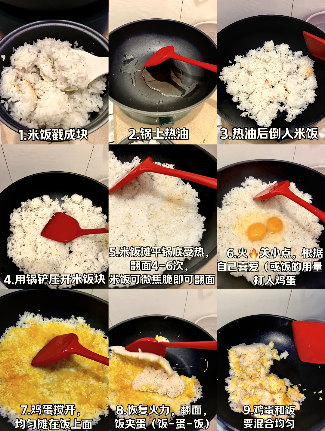 懒人饭,做懒人饭的方法