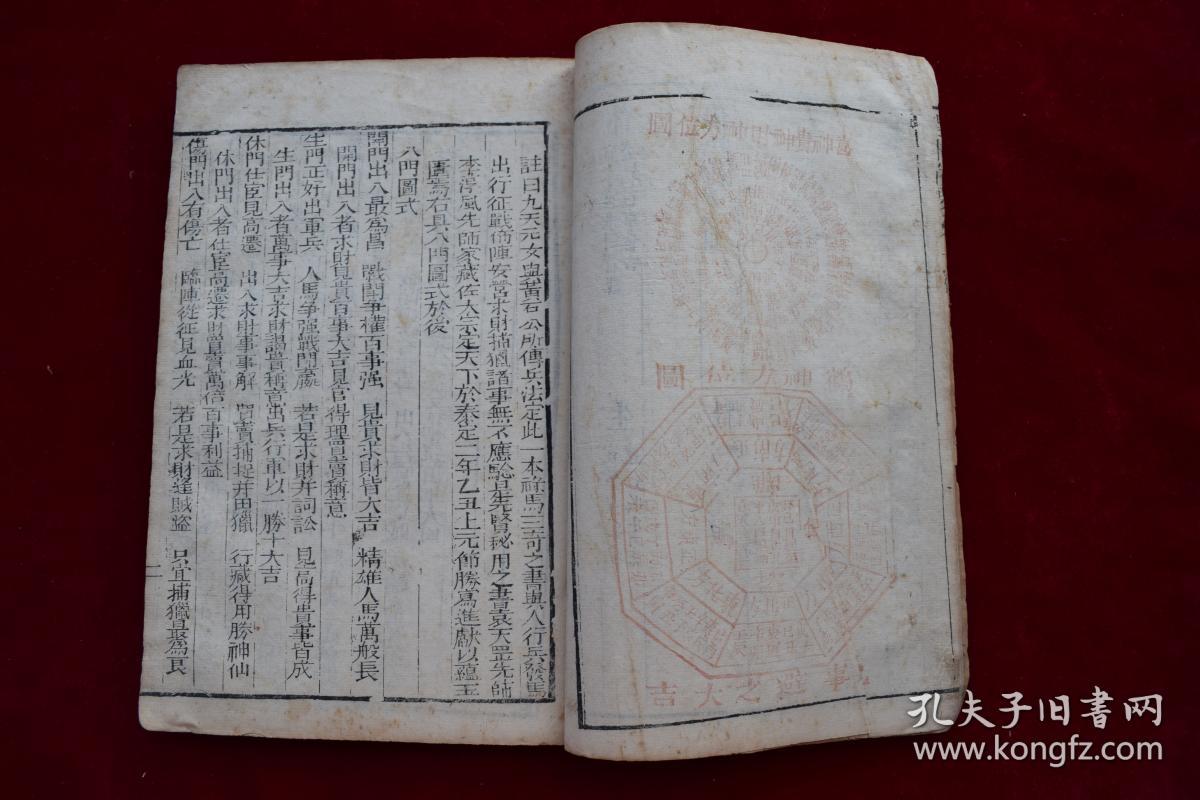 道光壬辰年是公元多少年