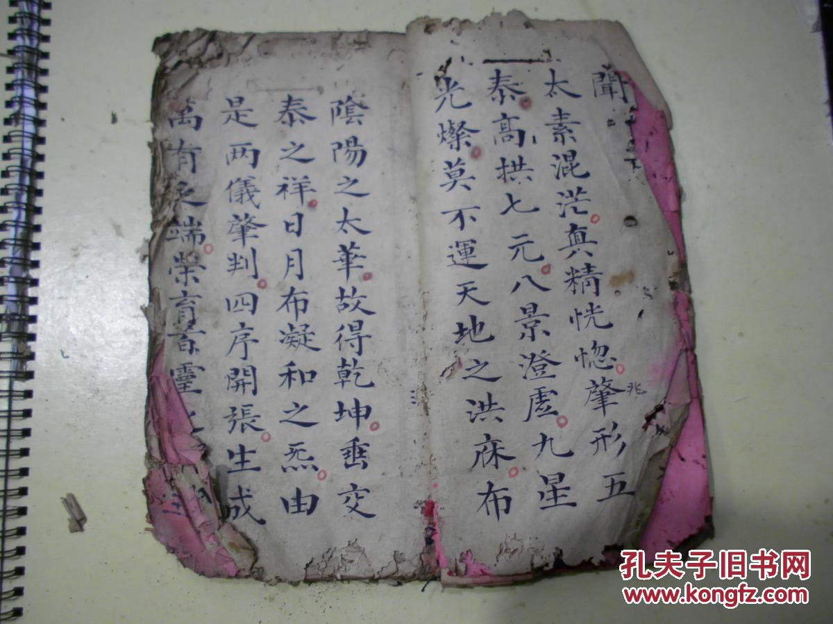 道光壬辰年是公元多少年