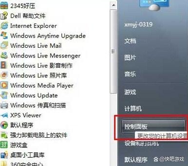 调烟雾头最清晰的方法是什么