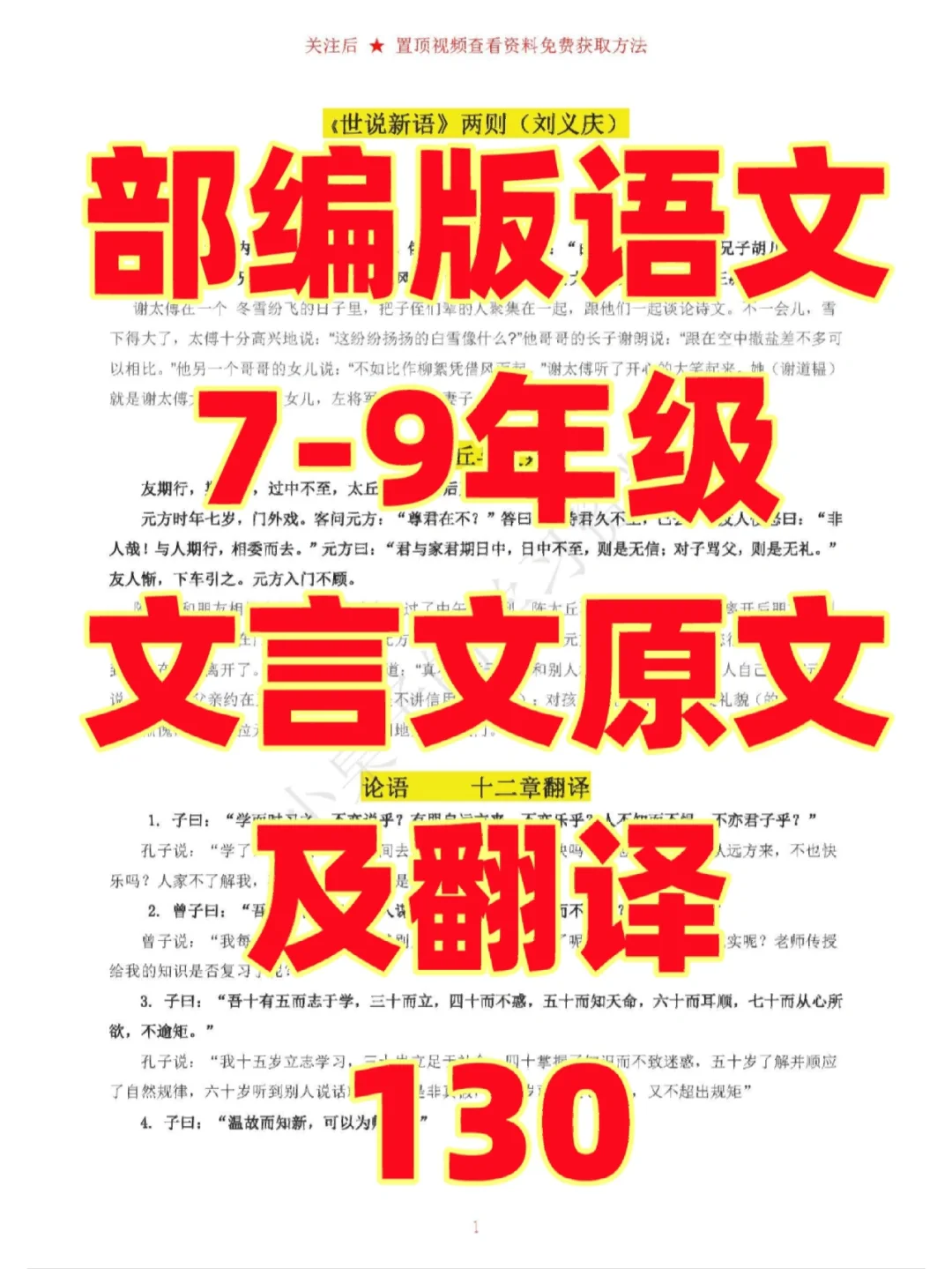 宣王好射文言文解释及寓意