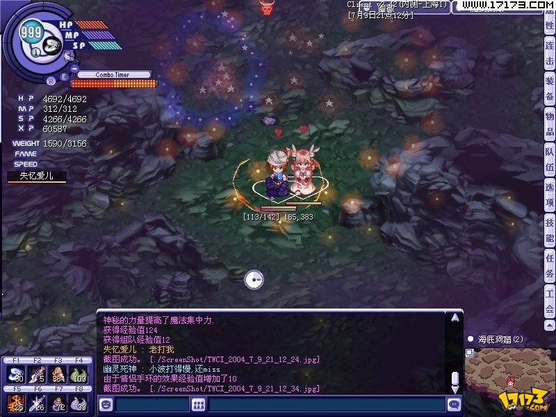 网络上xsl是什么意思