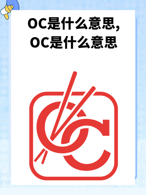 网络用语wds是啥意思