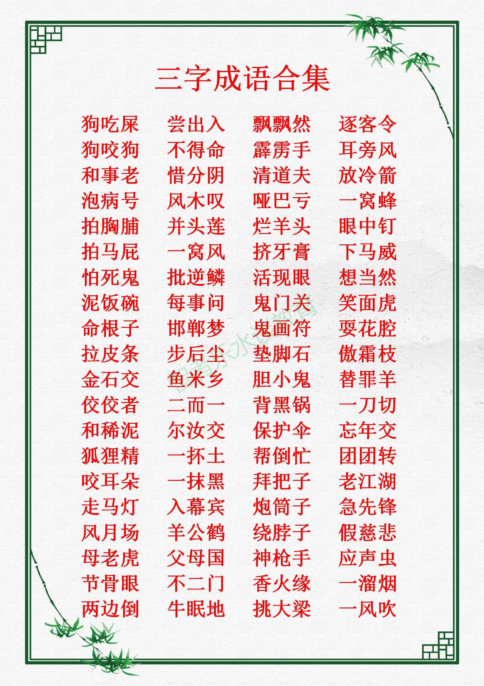 2025年11月 第3页