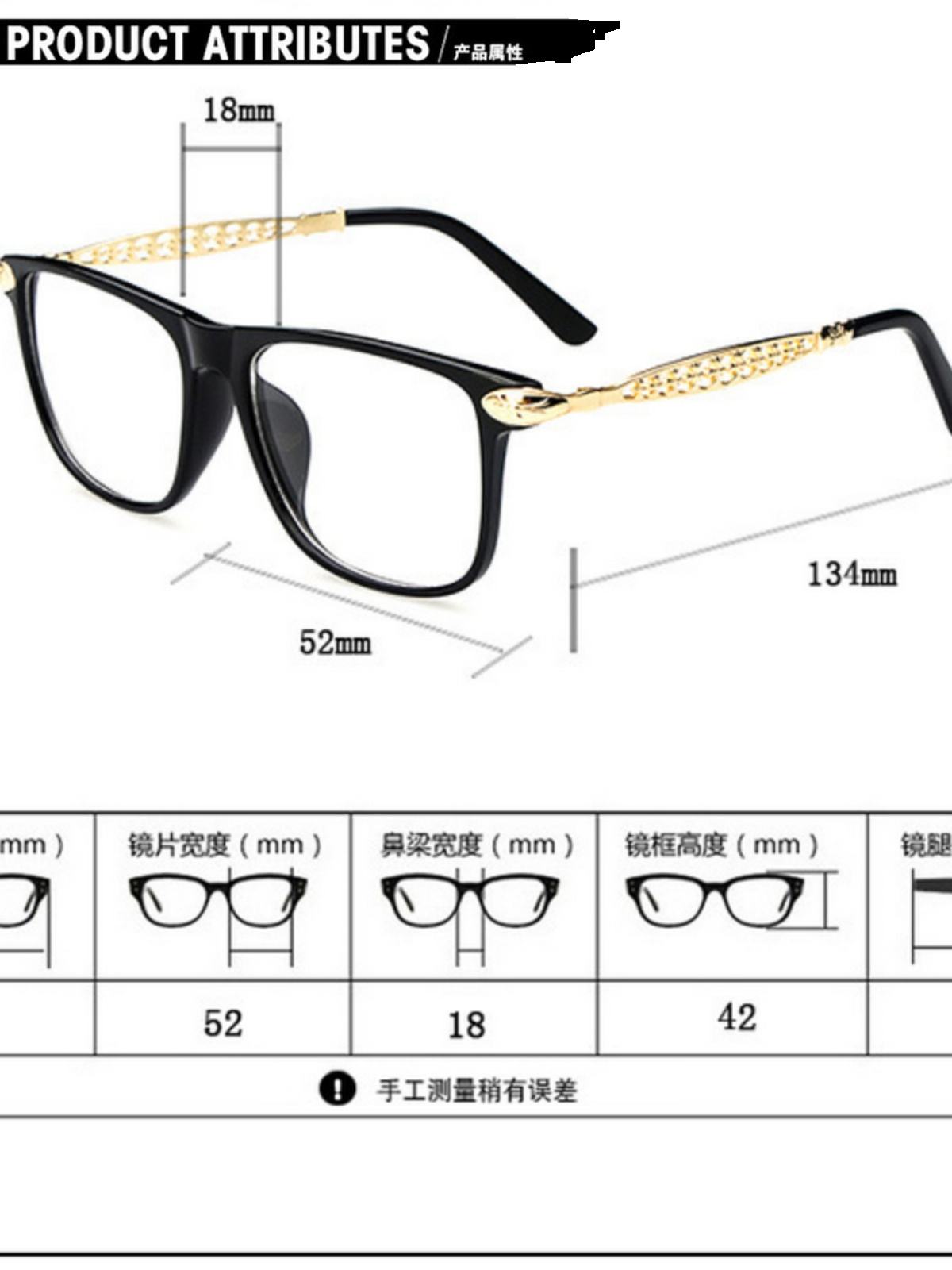 配一副普通的近视眼镜要多少钱左右