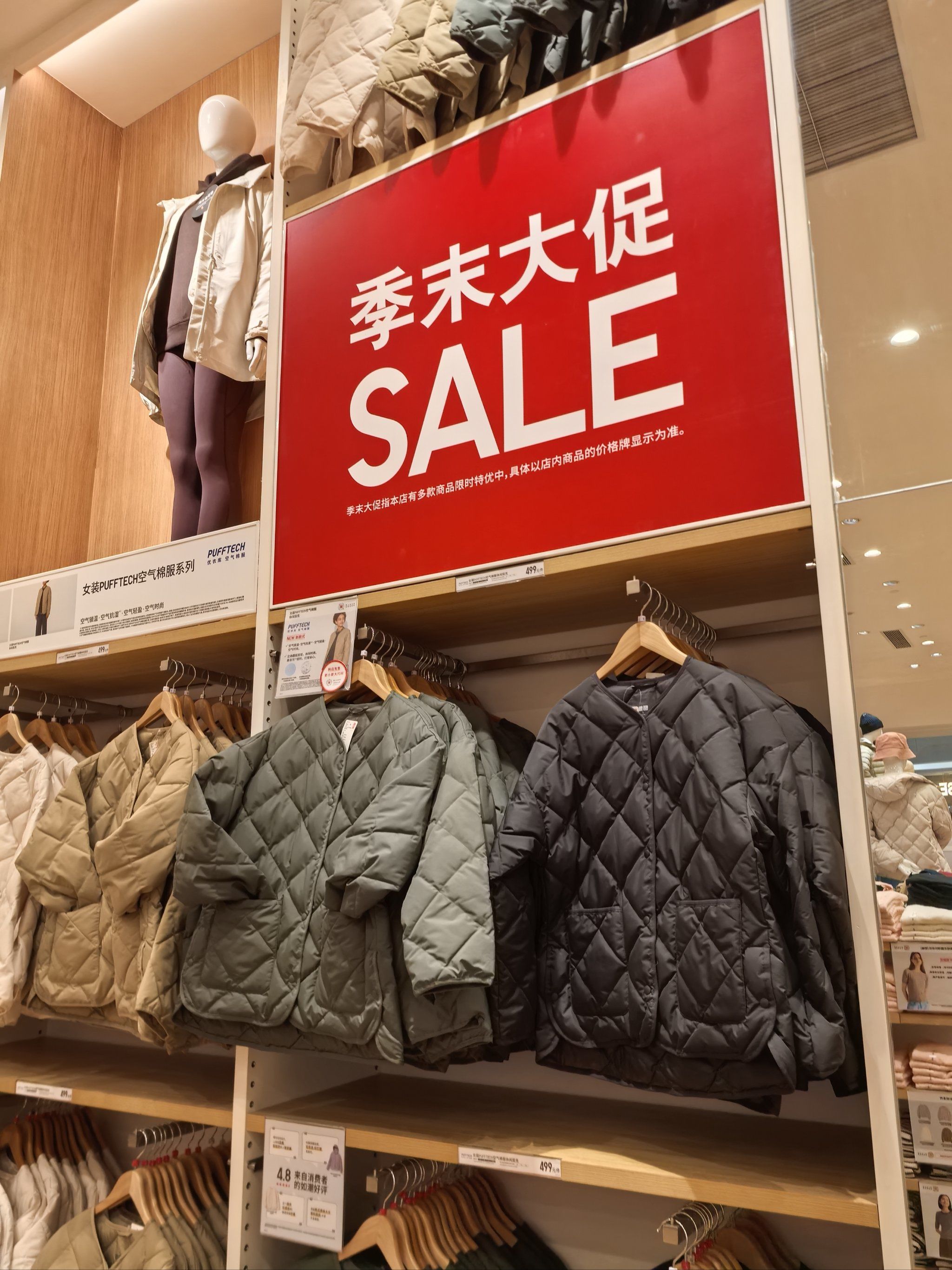 优衣库是哪个国家的品牌