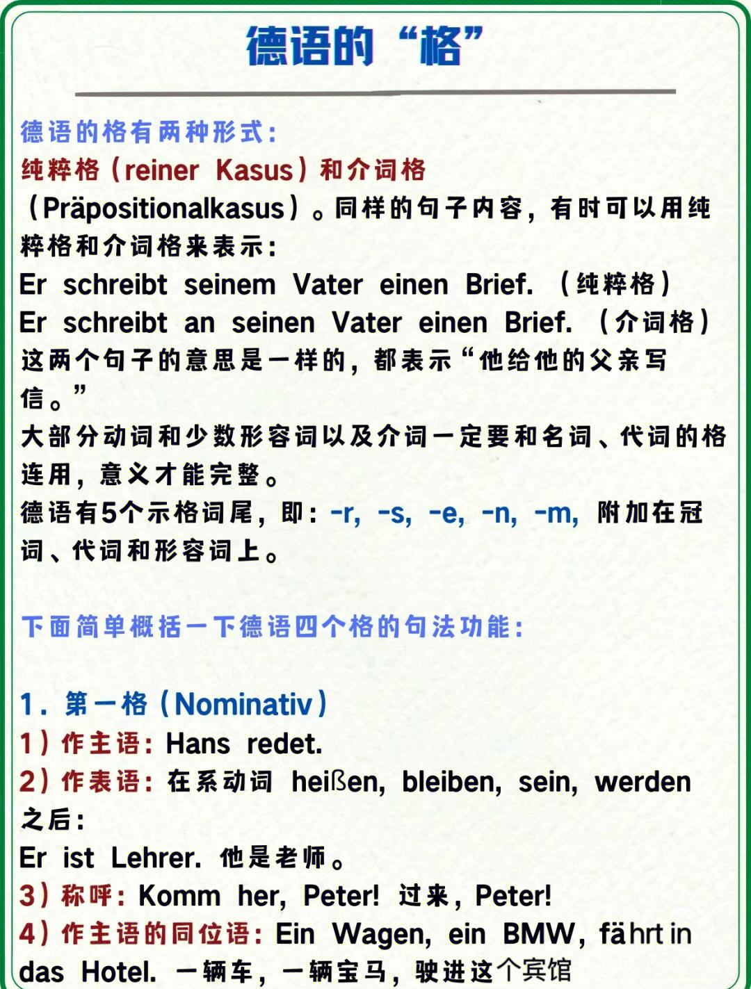 pollute的形容词和副词形式