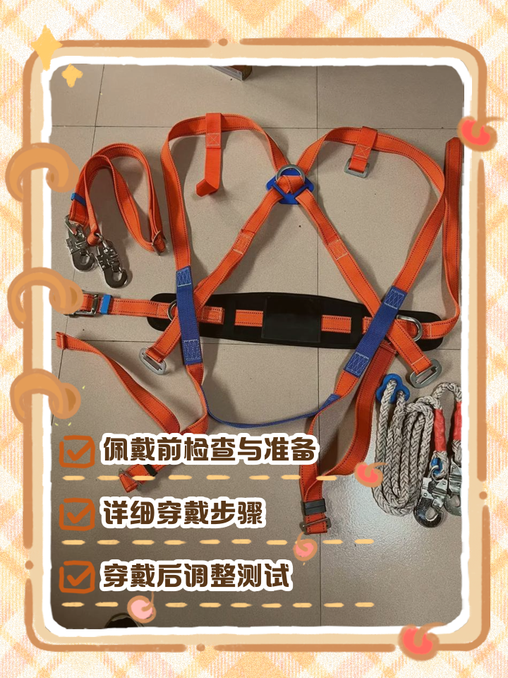 飞机安全带怎么系怎么样解开