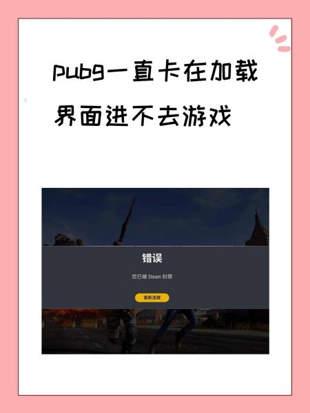 lol无法进入游戏怎么办