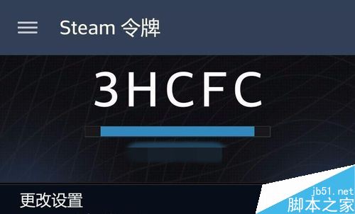 手机令牌steam怎么弄